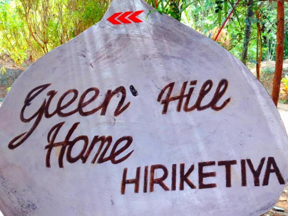 Hiriketiya Green Hill Home Dickwella Exterior photo